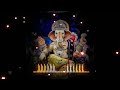 Ganpati Status/ganpati bappa dj remix song 2020 / Ganesh Chaturthi Whatsapp status