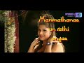 Azhagiya Laila Ullathai Allitha 1996