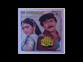 Jwala 1985 Telugu Audio Jukebox