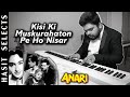 Kisi Ki Muskurahaton Pe Ho Nisar Epic Piano Cover