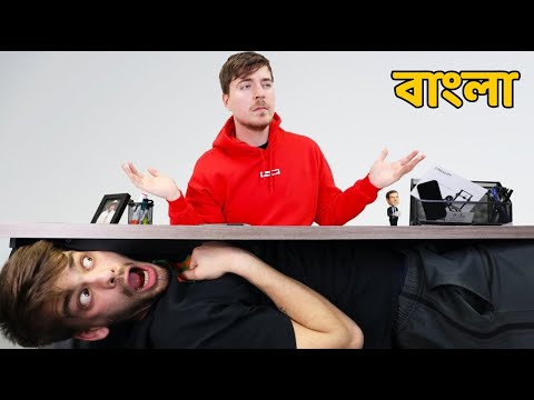 $70,000 Extreme Hide And Seek Challenge | MrBeast Bangla