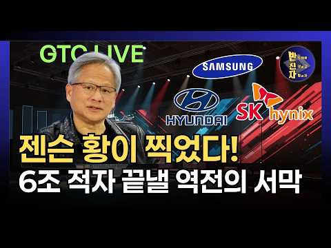 SK하이닉스 연봉 58% 뛰었다…인당 1.85억 : 네이트 뉴스