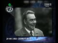 TVP1 Reklamy Program Był Taki Dzień Studio 20 08 2006