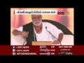 Watch What Morari Bapu Has To Say On 31st December New Year Party