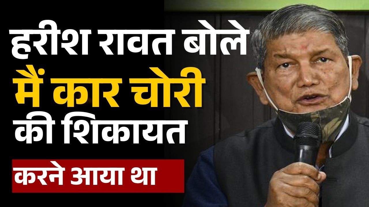 Rahul Gandhi Protest: Pellet Gun पर बवाल, Congress नेताओं ने Amit Shah को क्या अल्टीमेटम दिया?| CJP