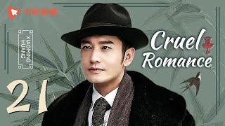 Cruel Romance - Episode 21（English sub） Joe Ch