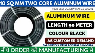 10 sq mm 2 Core Aluminium Flat Unarmored Cable|कम रेट पर Branded Wire सीधे खरीदे Manufacturing से