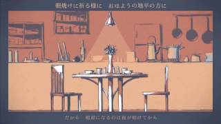 Cover art for メーベル (Mabel)