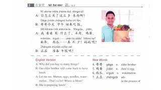 HSK2 - TEXTBOOK 10 + Audio - 别找了， 手机在桌子上呢