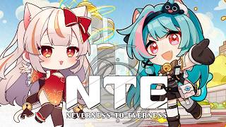 【#NTE】 実装まだなん…？【ネバエバ 】