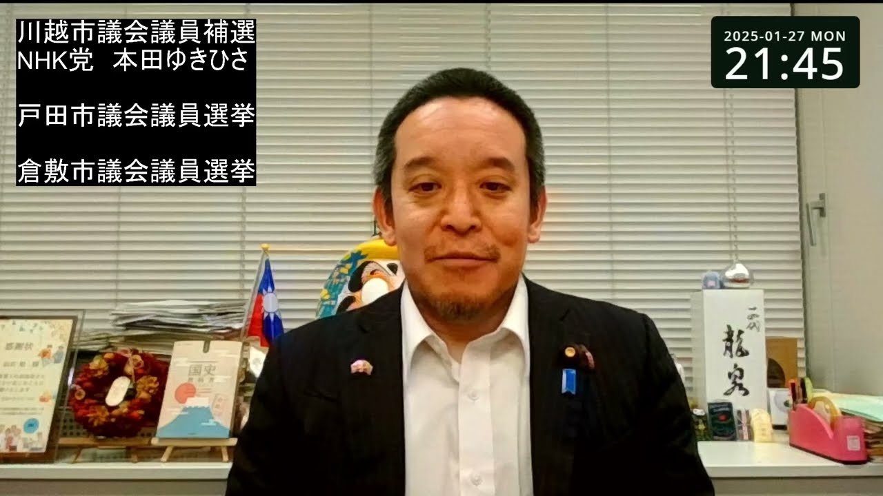 YouTubeサムネイル