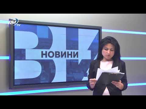 Обедна емисия новини - 18.08.2026