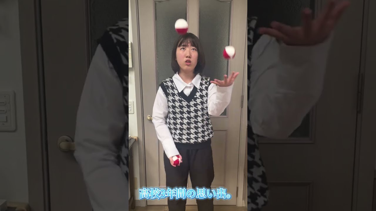 ［No.015］私の青春