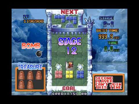 Tetris Plus 2 (arcade) World Record Speedrun [3:41]