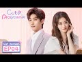 Cute Programmer | Quick Look EP04 | Jiang Yicheng suspected him of being gay! | WeTV [ENG SUB]