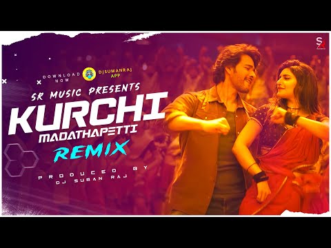 Kurchi Madathapetti (Remix) - Dj Suman Raj | Jumping Dance Mix | Viral Reels 2024 🤩 Exclusive Song