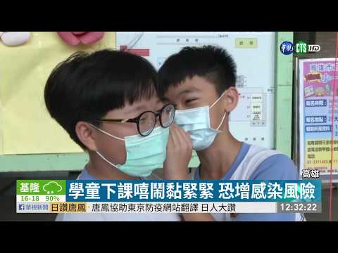 高市推新禮貌運動 籲保持1公尺距離