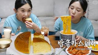 Download lagu Real Mukbang:) Super Simple Homemade Castella Cake Recipe ☆ Dessert is Spicy Kimchi Ramen(?) mp3