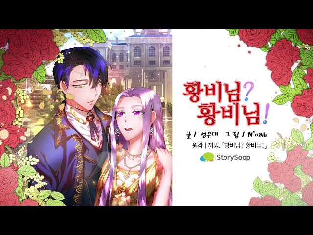 트레일러 영상보기