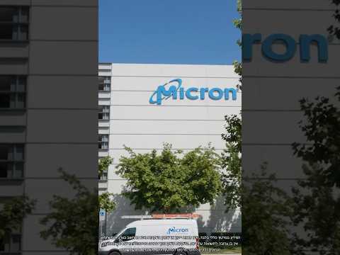 היום במהדורה: מניית מיקרון מזנקת ב-18.5% לאחר דו״ח שיא ומציתה מחדש את טרייד ה-AI