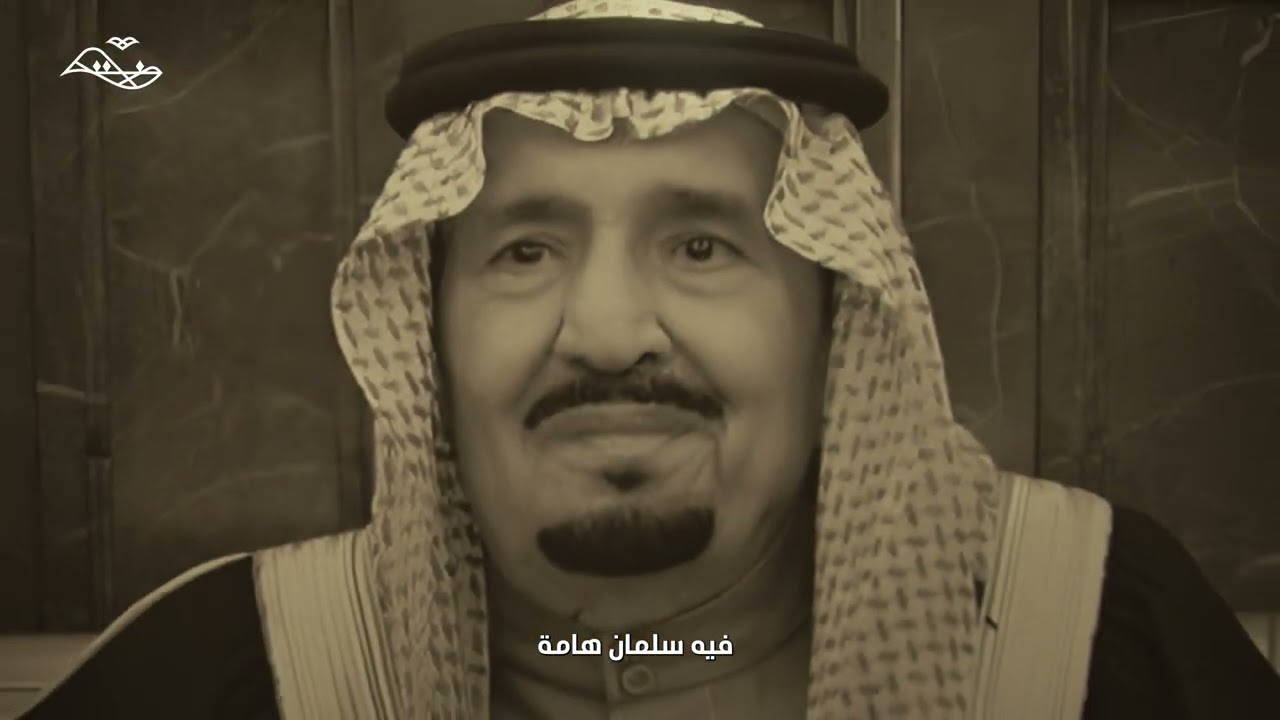 راية العز موطن