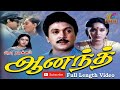 Anand 1987 Prabhu Radha Tamil Super Hit Full Movie