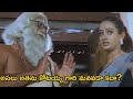 Laya Movie Scenes Srikanth Meka Bhuvaneswari TFC Telugu Videos