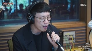[Live on Air] 10cm - That 5 Minutes, 10cm - 길어야 5분  [정오의 희망곡 김신영입니다] 201601013