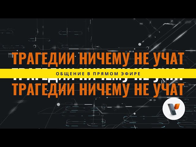 Видео мероприятия Прямой эфир с юристами компании от 23.09