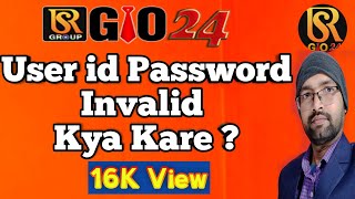 Id Login karnae pe user id and password invalid bata raha hai || forget password Karna