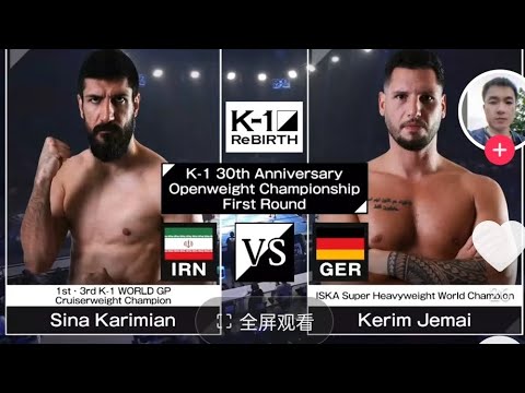 K-1 Max 2023-9-10 | Hina Karimian VS Kerim Jimai | Heavyweight Eight-Man Battle One-Quarter Final