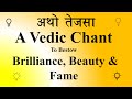 Atho Tejasa Vedic Chant For Beauty Brilliance Fame Yajur Veda Ghana Patha Sri K Suresh