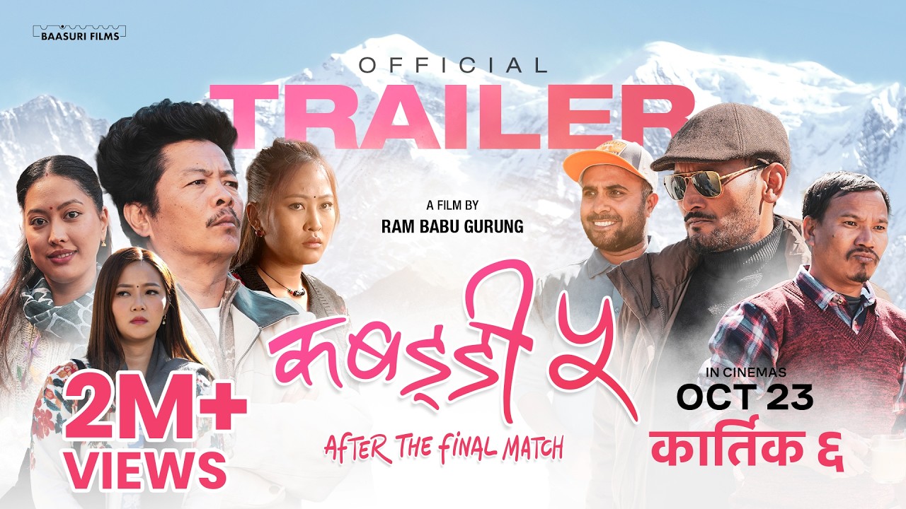Kabaddi 5:After The Final Match trailer — GSC Cinemas Malaysia