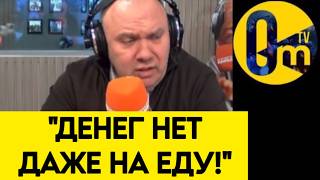 "НЕ ТУ СТОРОНУ Я ВЫБРАЛ!"