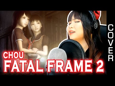 Fatal Frame II: Crimson Butterfly / 零 〜眞紅の蝶〜 - Chou cover with lyrics and English translation