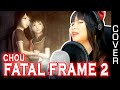Fatal Frame II Crimson Butterfly 零 眞紅の蝶 Chou Cover With Lyrics And English Translation