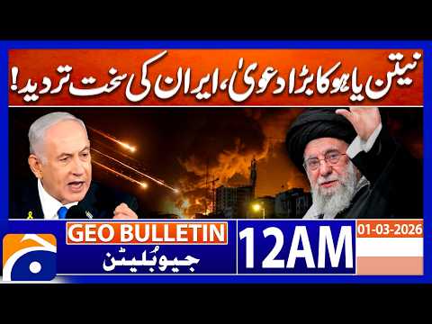 Netanyahu Makes Major Claim — Iran Issues Strong Denial | Geo News 12 AM Geo Bulletin | 1 Mar 2026