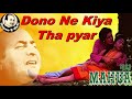 Dono Ne Kiya Tha Pyar Magar Superhit Song By Mohammad Rafi In Best Quality Audio Mahua 1969