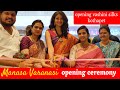 Manasa Varanasi Opening Vashini Silks Opening Ceremony At Kothapet Hyderabad