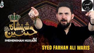 Farhan-Ali-new-noha-2021-1442-audio-playlist