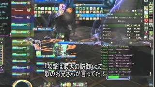 Orthanc Lightning T2 -Minstrel