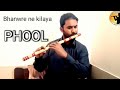 Bhanwre Ne Khilaya Phool Phool Ko Le Gia Raag Kawr