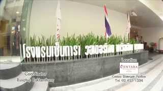Centara Watergate Pavillion Hotel Bangkok by Flavors Time