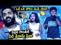 Kids Singing Okey Oka Lokam Song In Front Of Sid Sriram Simply Superb Filmylooks