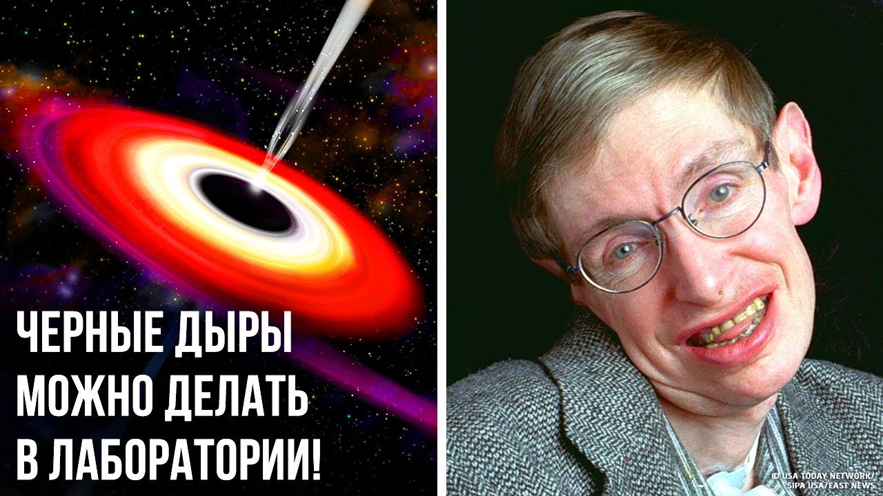 Что будет, если создать черную дыру прямо на Земле?