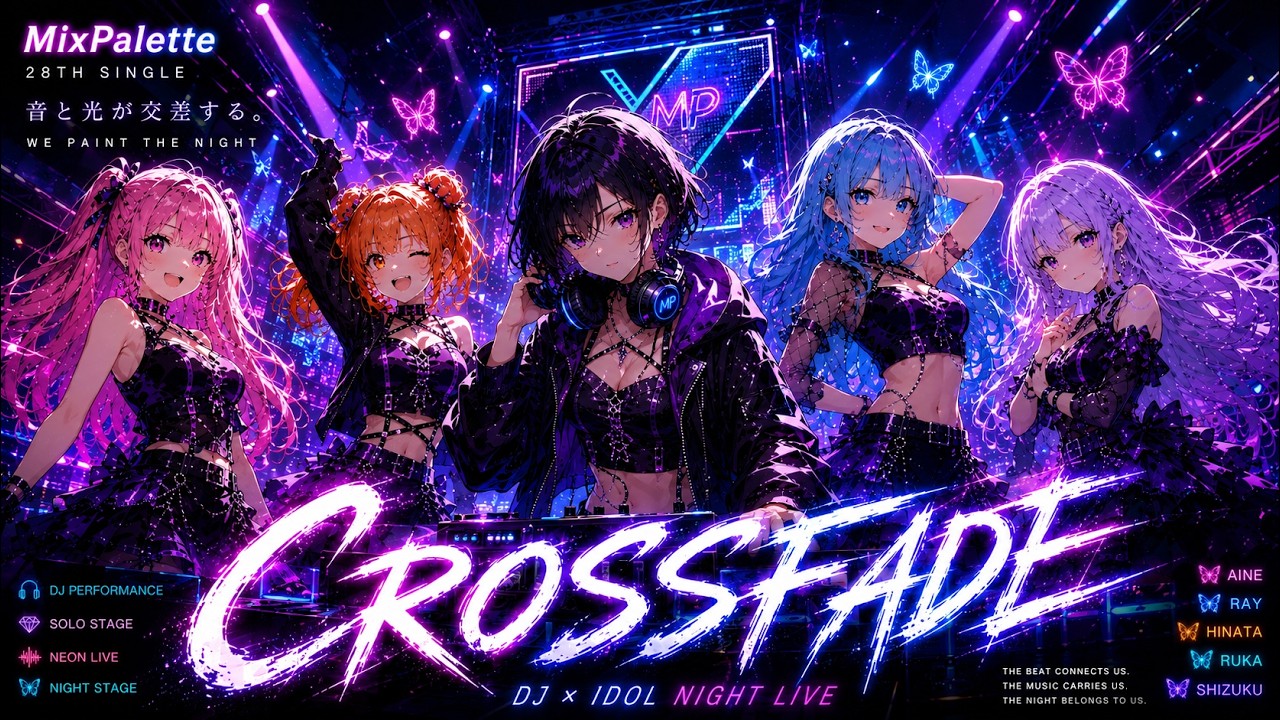 Crossfade