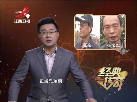 20161216 经典传奇 千年后袁天罡墓冢赫然现身 史料记载突现新的证据