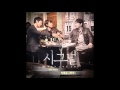 Bum Jun Jang - Reminiscence (OST. Signal)