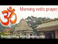 Morning Prayer