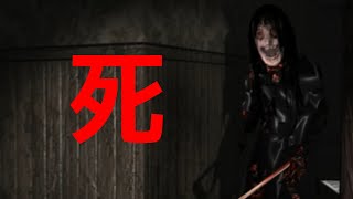 【オトギリ】友達助けにいったら友達が死んだ【ゆっくり実況プレイ】